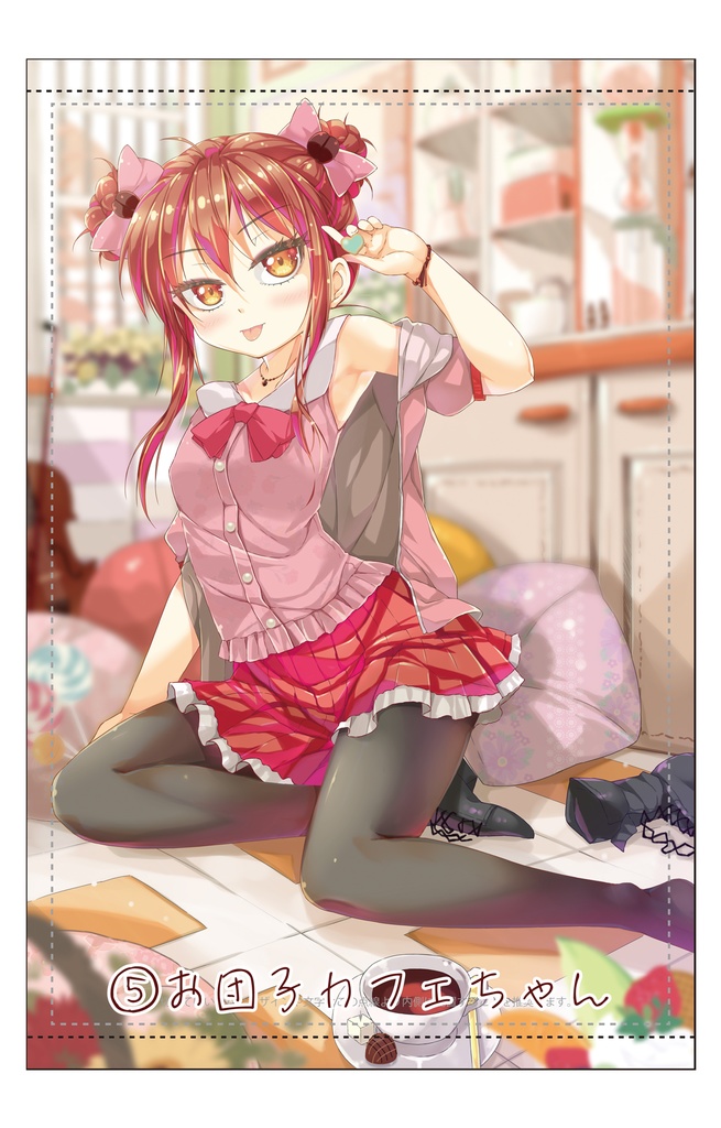 【GW特別受注予約】カフェちゃん美麗タペストリー選択式【5/6〆切】