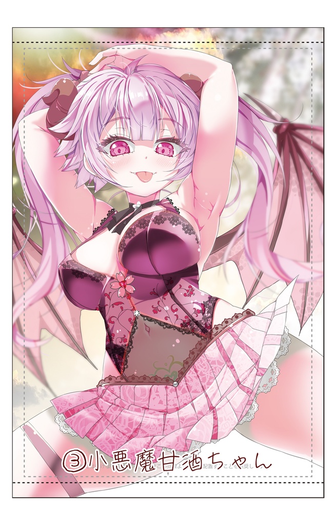 【GW特別受注予約】カフェちゃん美麗タペストリー選択式【5/6〆切】