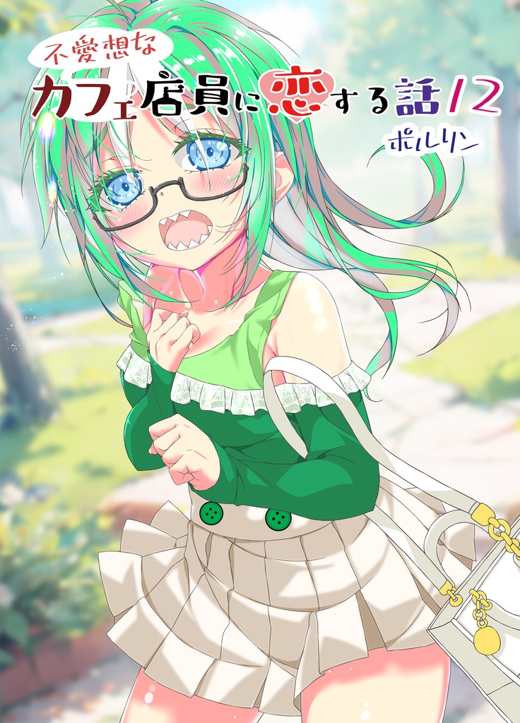 【C106】ツキヨミセット