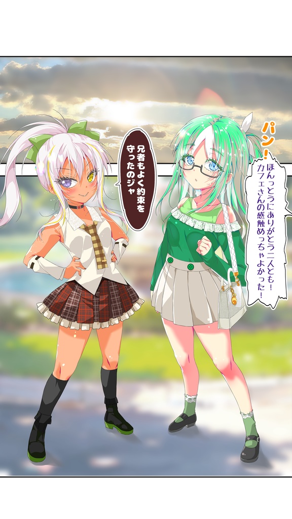 【C106】不愛想なカフェ店員に恋する話12