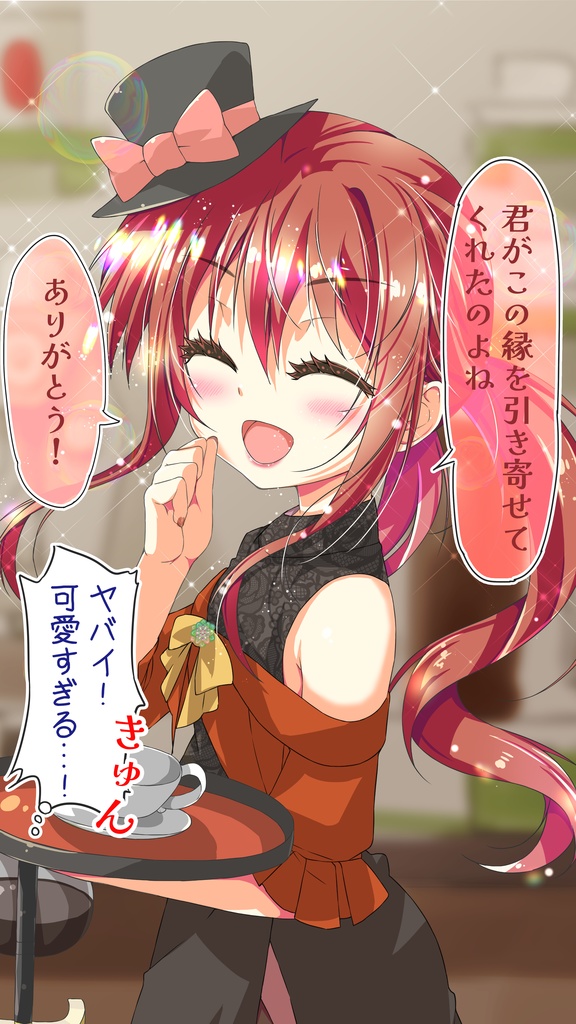 【C106】不愛想なカフェ店員に恋する話12