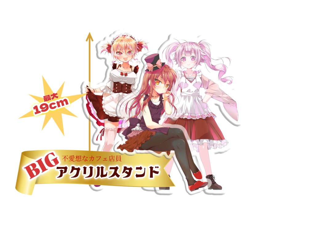 【新春初売り福袋】松