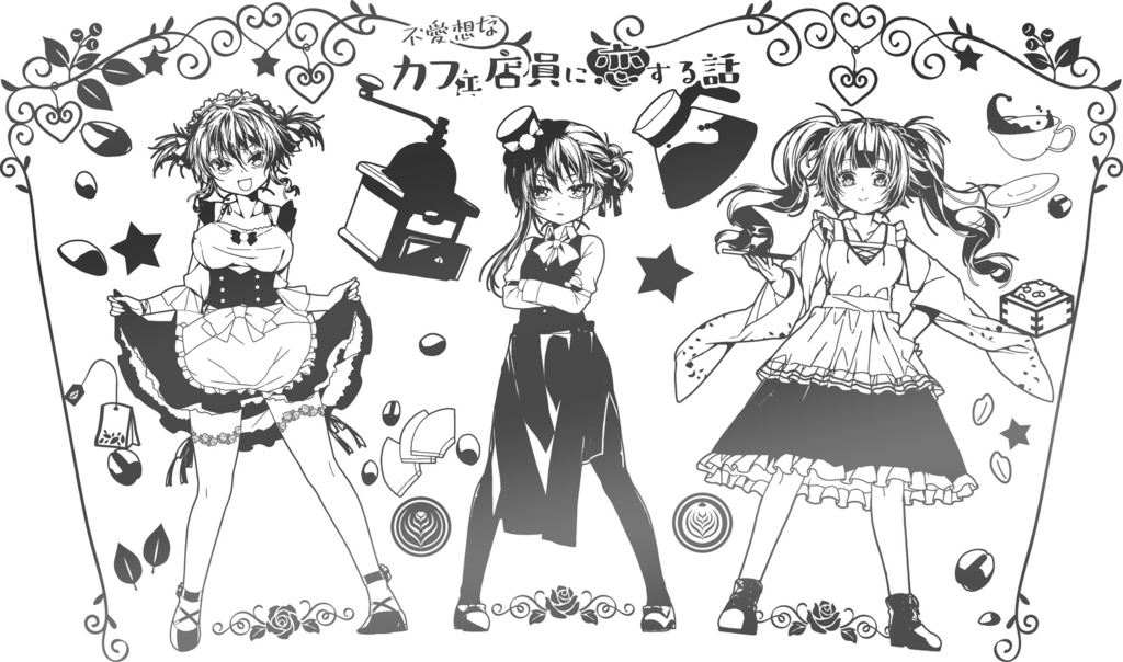 【新春初売り福袋】松