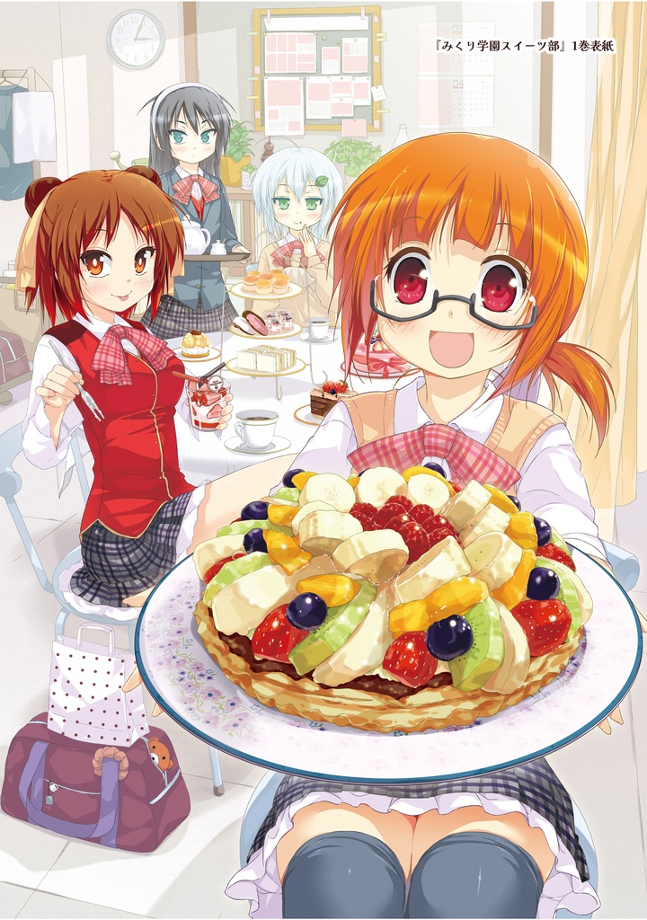 【通販】ポルリン15thイラストワークス