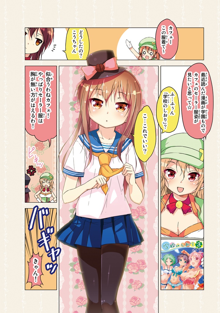 【通販】ポルリン15thイラストワークス