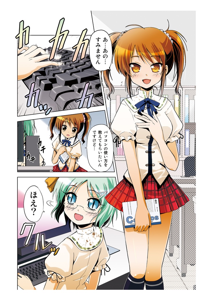 【通販】ポルリン15thイラストワークス