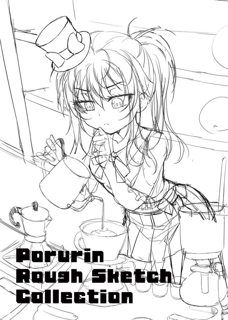 【C108】ツキヨミセット