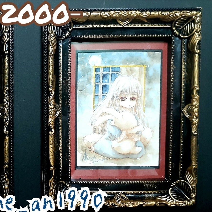 ATC原画(簡易額装付き)