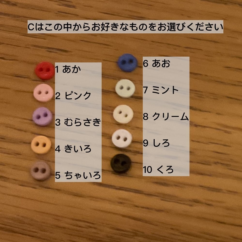 セーラー襟付きカーディガン