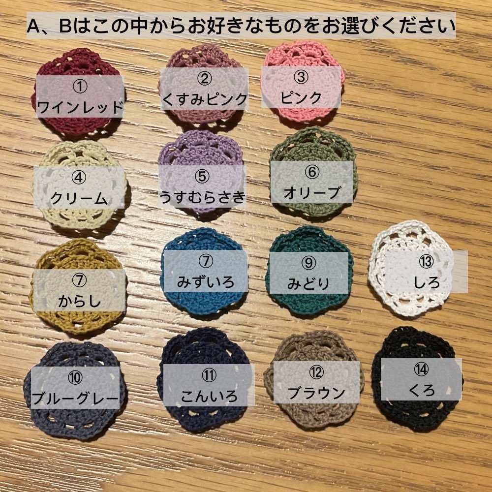 セーラー襟付きカーディガン