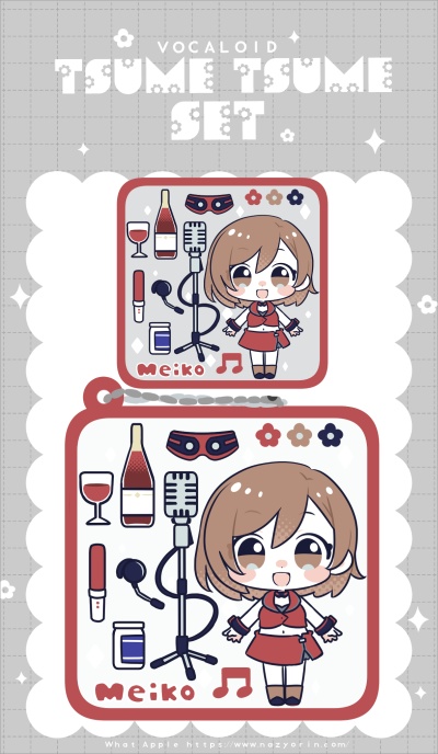 VOCALOID つめつめセット