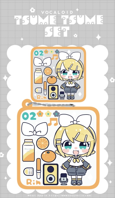 VOCALOID つめつめセット