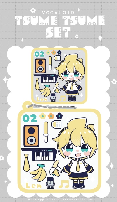VOCALOID つめつめセット