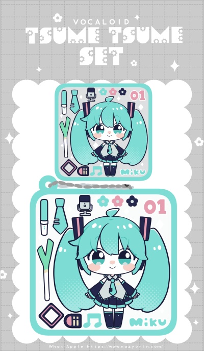 VOCALOID つめつめセット