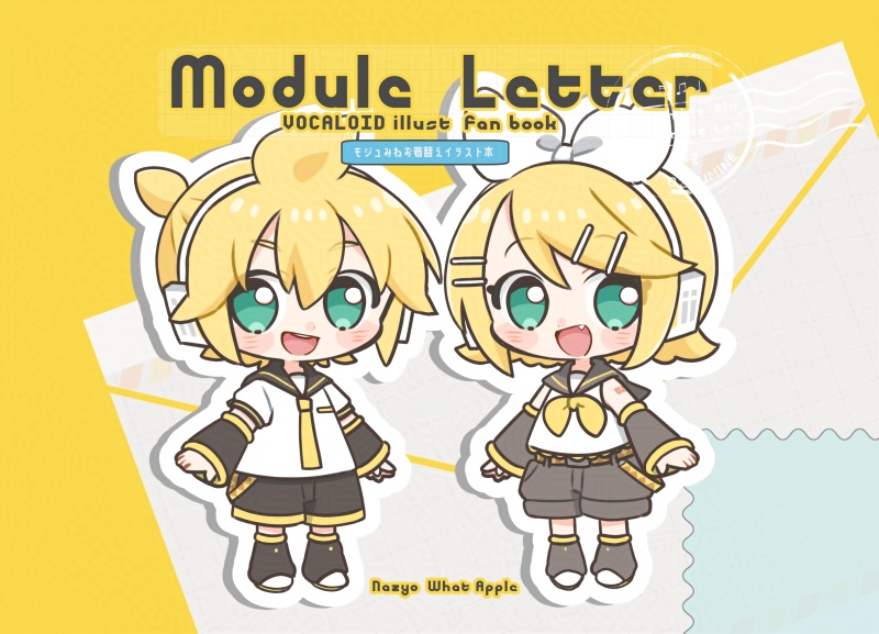 イラスト本「Module Letter」