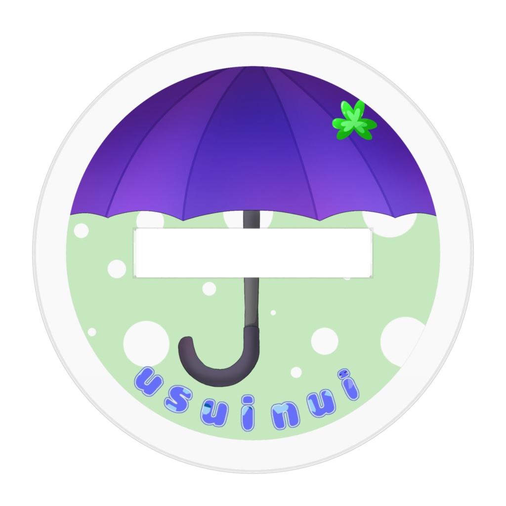 雨水ぬい アクリルスタンド