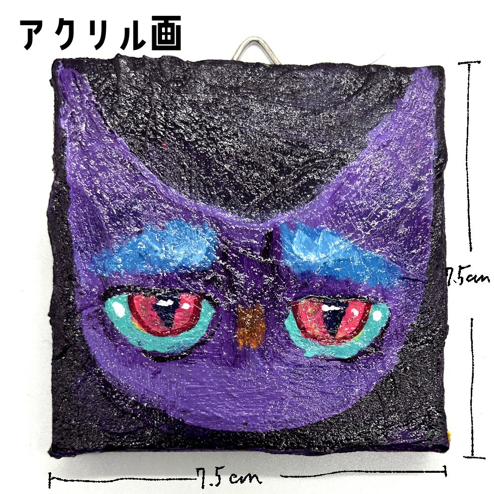 ミニアクリルキャンバス画　まじめちゃん【パープル】7.5cm