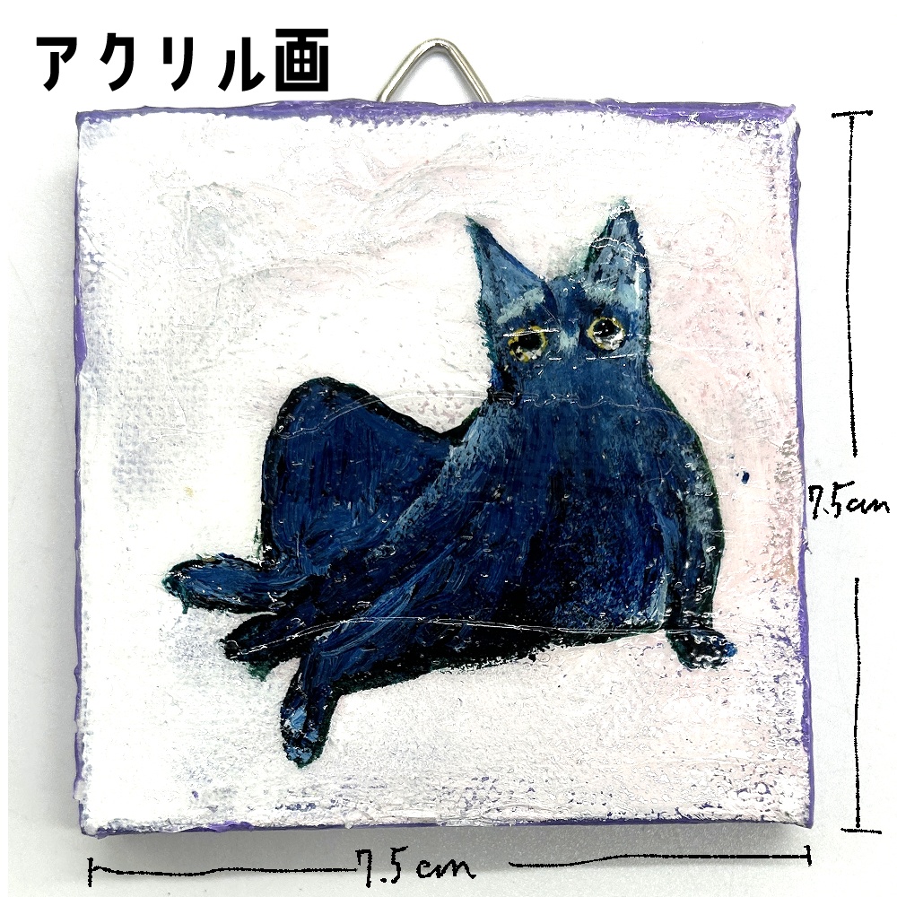 ミニアクリルキャンバス画  くつろぎンナァー猫【ネイビー/白】7.5cm