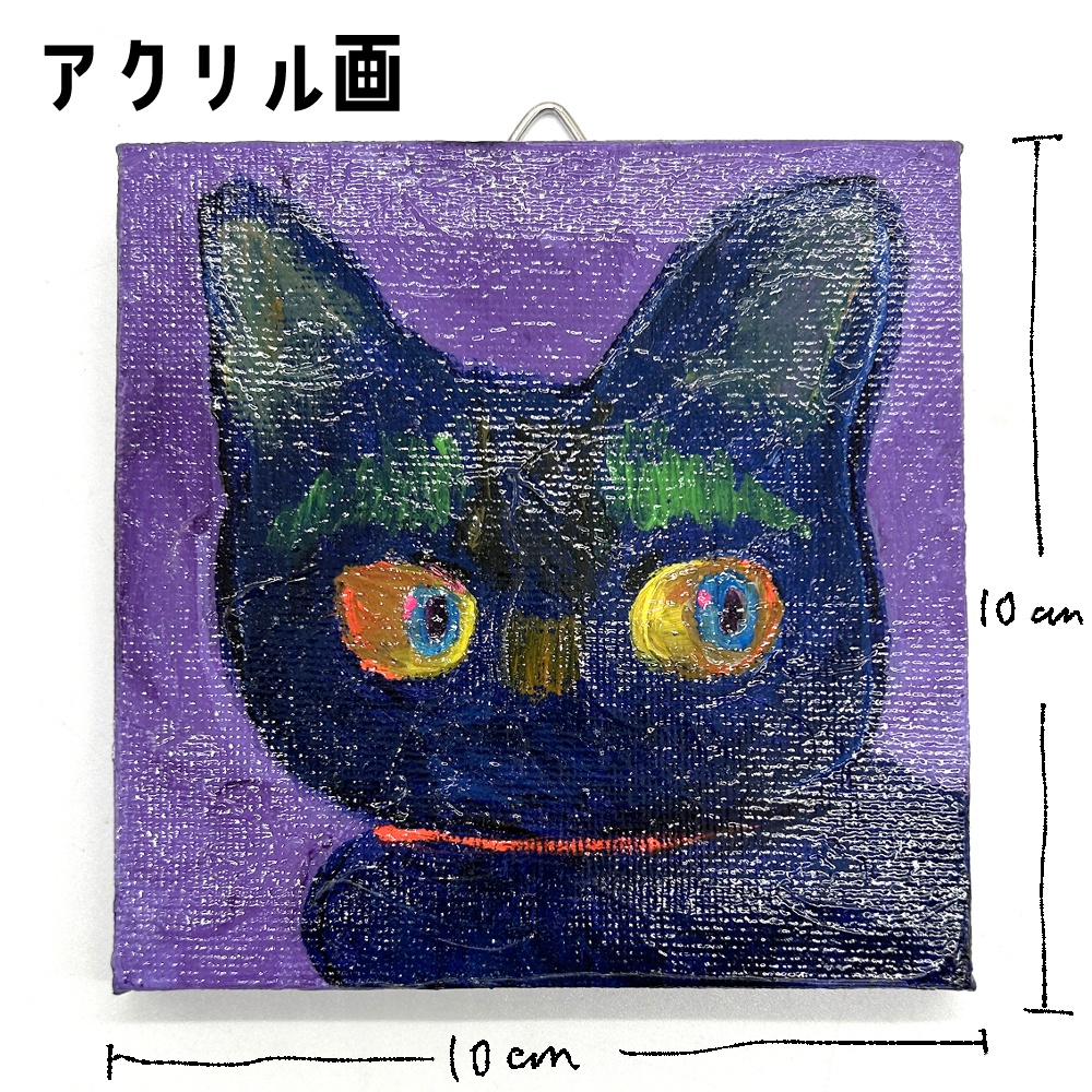 ミニアクリルキャンバス画　猫【パープルちゃん】10cm