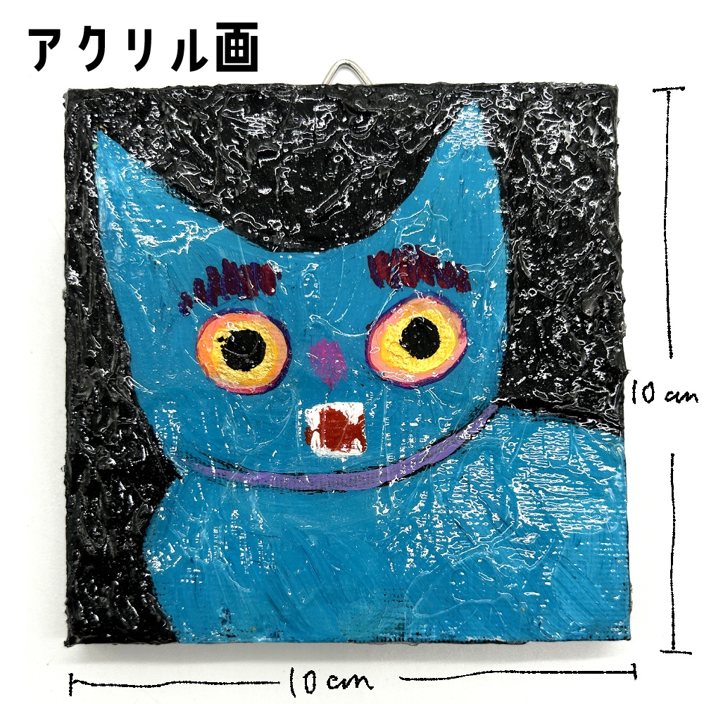 ミニアクリルキャンバス画【フレーメン青猫】10cm