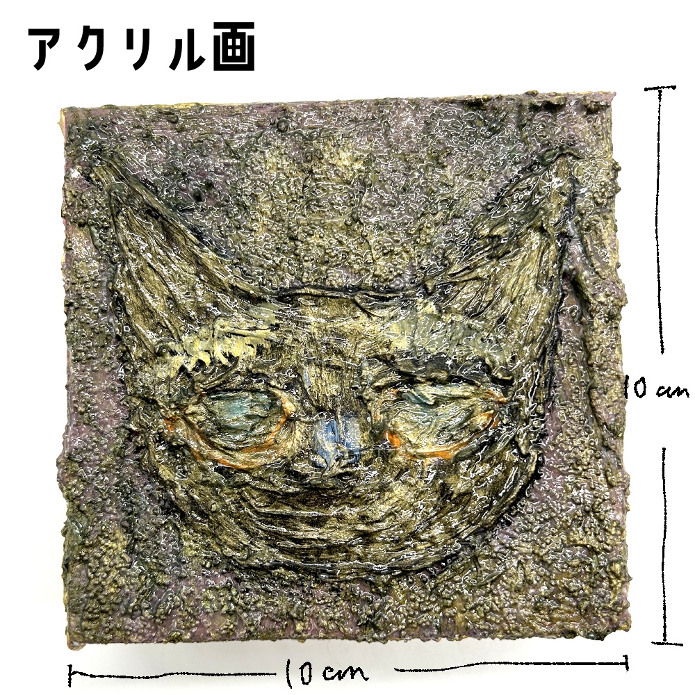 ミニアクリルキャンバス画 置き型 猫【ゴールド】10cm