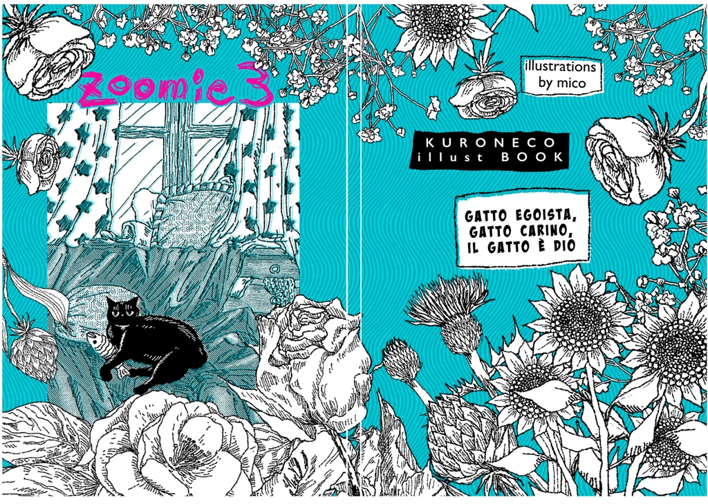 11月のおまとめセット【漫画・イラスト本・アクキー2個】