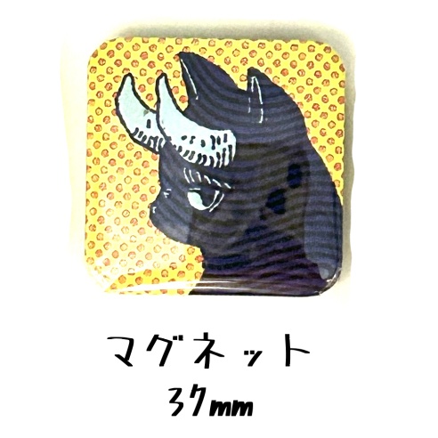 マグネット　ツノ猫　イエロー／パープル