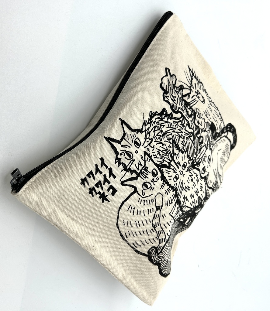 大きめポーチ カワイイカワイイネコ シルクスクリーン