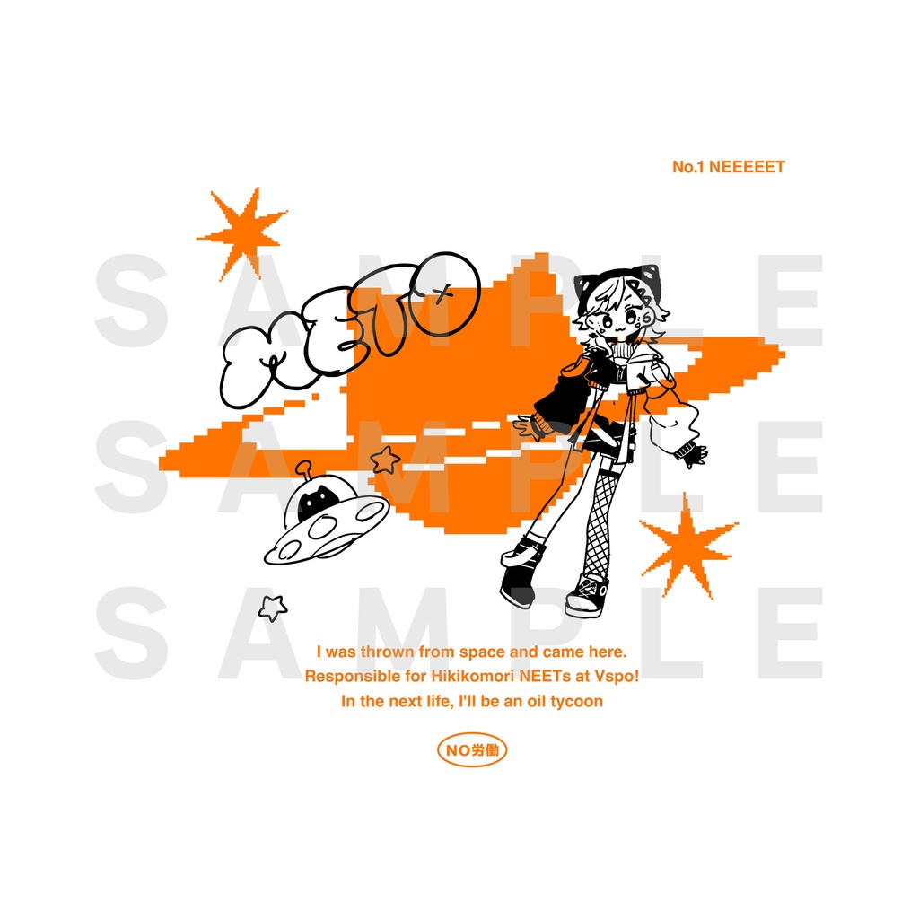 【非公式】小森めとロンT