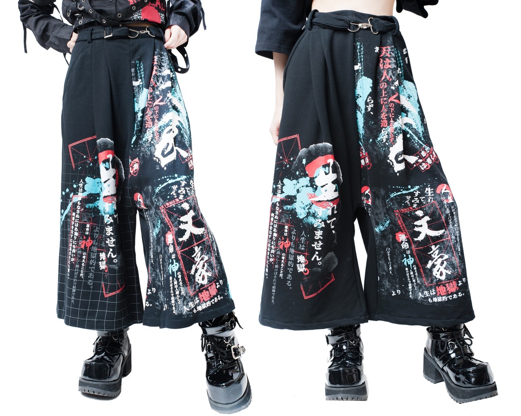 JillpunkオリジナルKERA 二次コン文豪羅生門茨木童子ヴィンテージ漢字書道和風ワイド剣道パンツズボン メンズ レディースV系秋葉系和風 おしゃれ COSPLAY