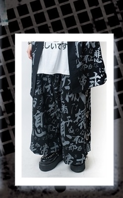 JillpunkオリジナルKERA 高千穂神の赦免禁呪ヴィンテージ漢字和風付け札付きワイド剣道パンツ アニメメンズ レディースV系