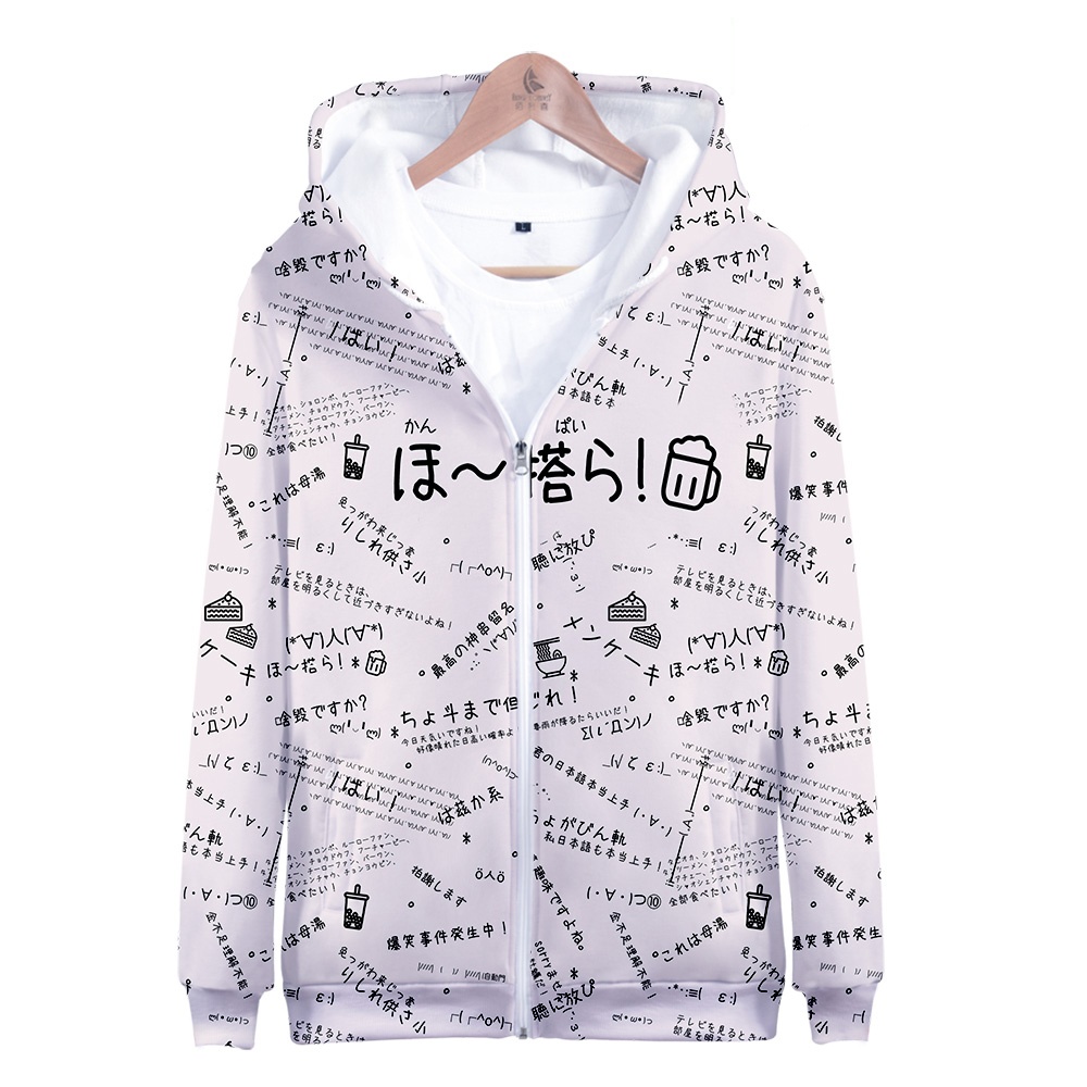 JillpunkオリジナルパンクKERA 偽日本語ほ~搭ら乾杯ら超かわいいお宅顔文字仮名フルプリントゆったり長袖半袖スウェットパーカーフード付ジャケット メンズ レディー V系 おしゃれ大きいサイズ男女兼用ファッション秋葉系