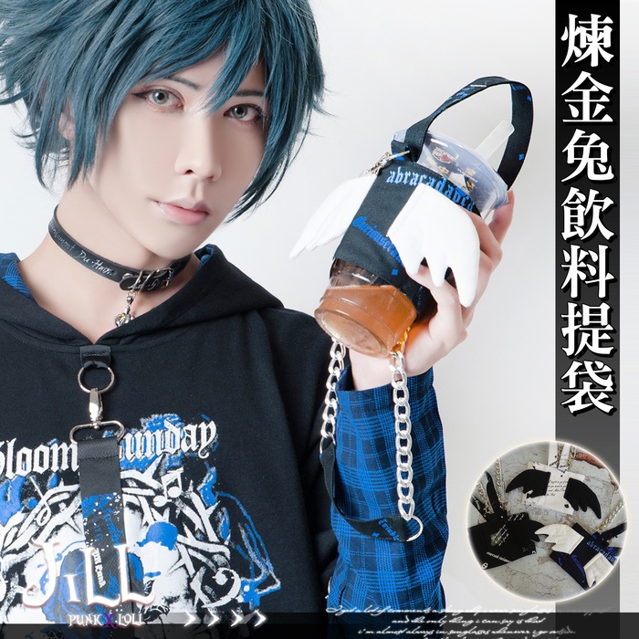 JillpunkオリジナルパンクKERA 錬金術アルケミーうさぎ賢者3D翼羽根フルプリントドリンク用エコバッグチェーンホルダー メンズ レディー V系 おしゃれ大きいサイズ男女兼用ファッション 秋葉系