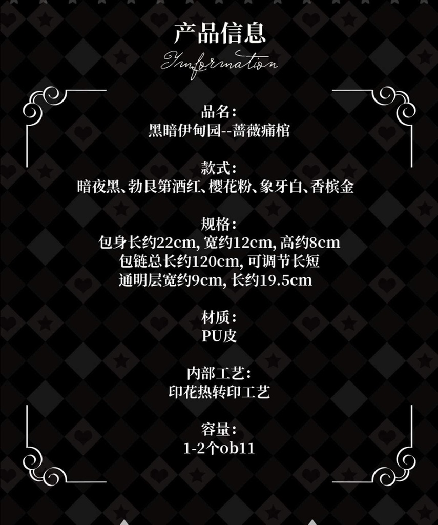 JillpunkオリジナルKERA 薔薇傀儡師molly ob11 bjd透明家出オタク合皮ショルダー痛棺バッグ COSPLAYレディースV系 ゴシックロリータ おしゃれ可愛い萌え秋葉原