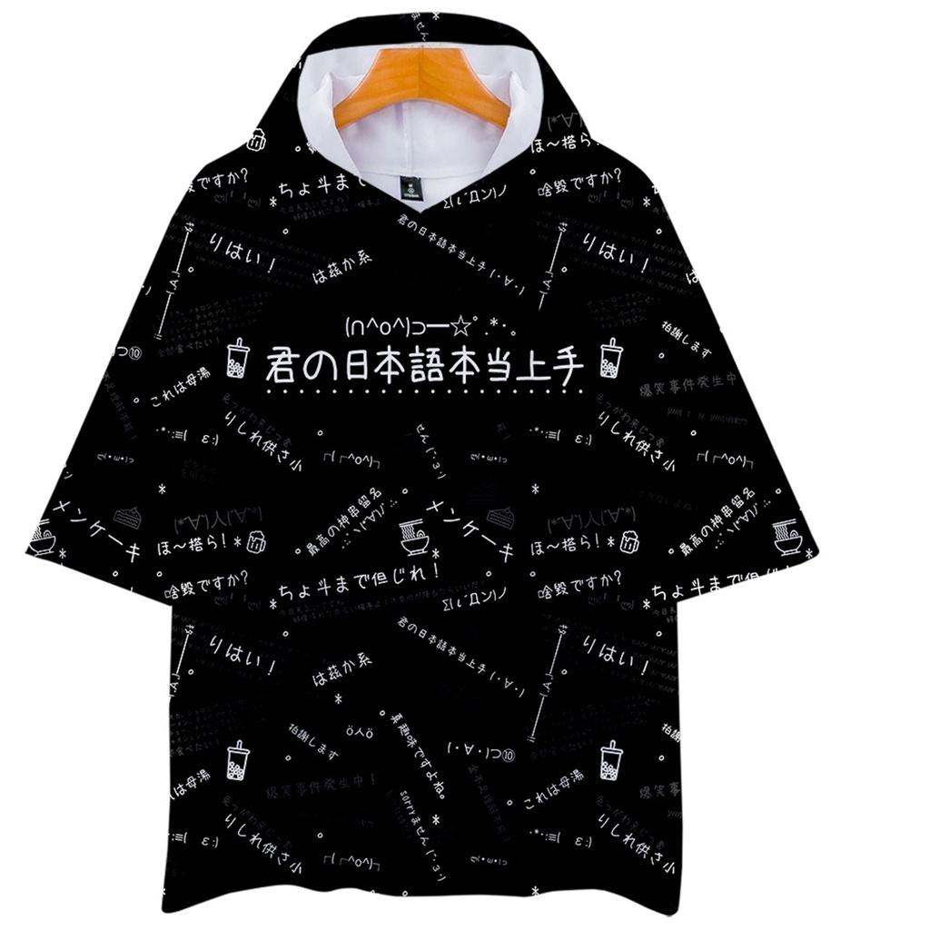 JillpunkオリジナルパンクKERA 偽日本語君の日本語本当上手超かわいいお宅顔文字仮名フルプリントゆったり長袖半袖スウェットパーカーフード付ジャケット メンズ レディー V系 おしゃれ大きいサイズ男女兼用ファッション秋葉系
