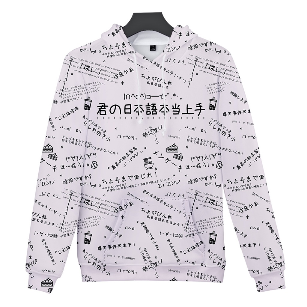 JillpunkオリジナルパンクKERA 偽日本語君の日本語本当上手超かわいいお宅顔文字仮名フルプリントゆったり長袖半袖スウェットパーカーフード付ジャケット メンズ レディー V系 おしゃれ大きいサイズ男女兼用ファッション秋葉系