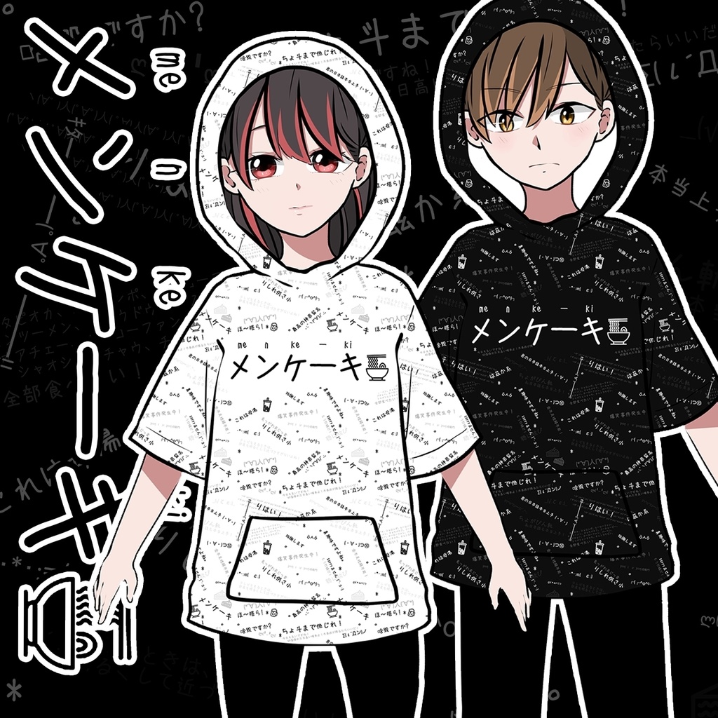 JillpunkオリジナルパンクKERA 偽日本語メンケーキ免客氣超かわいいお宅顔文字仮名フルプリントゆったり長袖半袖スウェットパーカーフード付ジャケット メンズ レディー V系 おしゃれ大きいサイズ男女兼用ファッション秋葉系