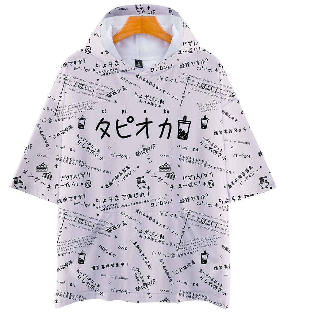 JillpunkオリジナルパンクKERA 偽日本語タピオカ珍珠奶茶超かわいいお宅顔文字仮名フルプリントゆったり長袖半袖スウェットパーカーフード付ジャケット メンズ レディー V系 おしゃれ大きいサイズ男女兼用ファッション秋葉系