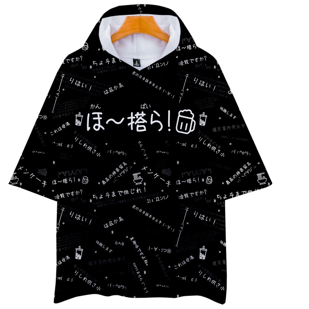 JillpunkオリジナルパンクKERA 偽日本語ほ~搭ら乾杯ら超かわいいお宅顔文字仮名フルプリントゆったり長袖半袖スウェットパーカーフード付ジャケット メンズ レディー V系 おしゃれ大きいサイズ男女兼用ファッション秋葉系