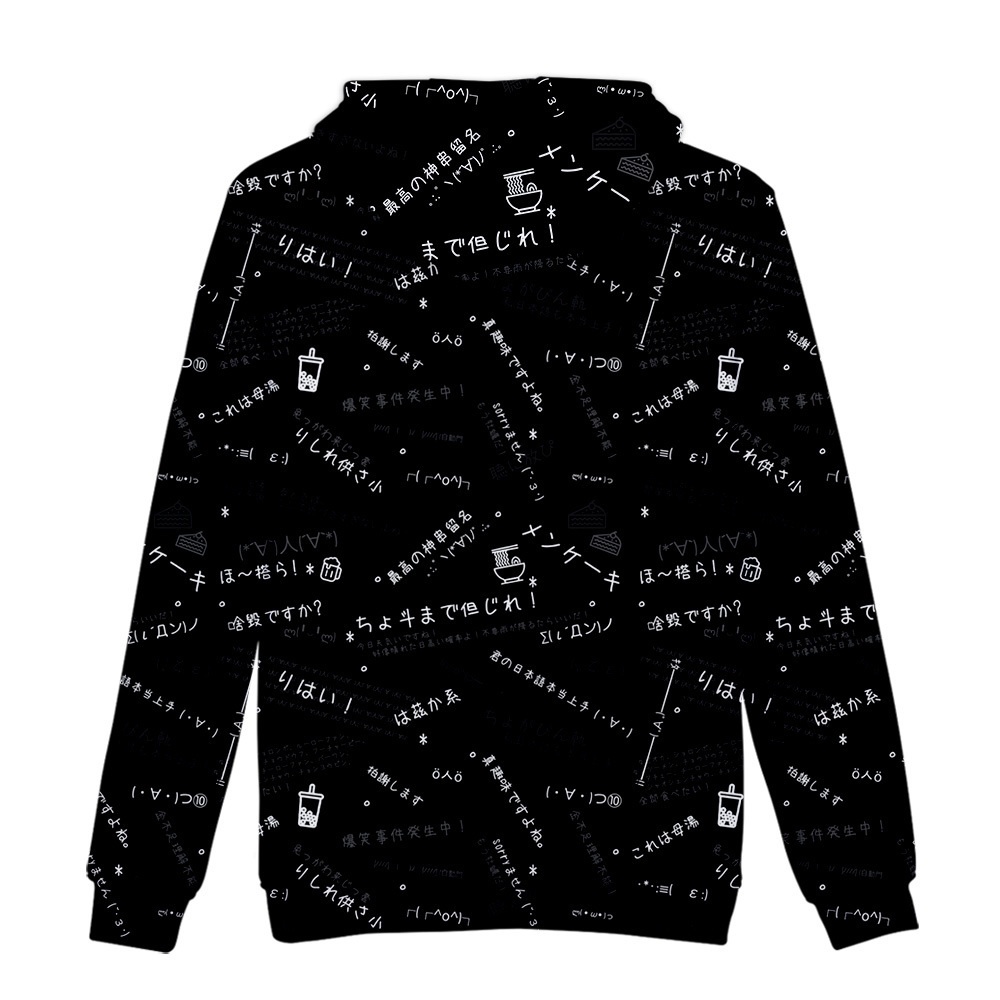 JillpunkオリジナルパンクKERA 偽日本語ほ~搭ら乾杯ら超かわいいお宅顔文字仮名フルプリントゆったり長袖半袖スウェットパーカーフード付ジャケット メンズ レディー V系 おしゃれ大きいサイズ男女兼用ファッション秋葉系
