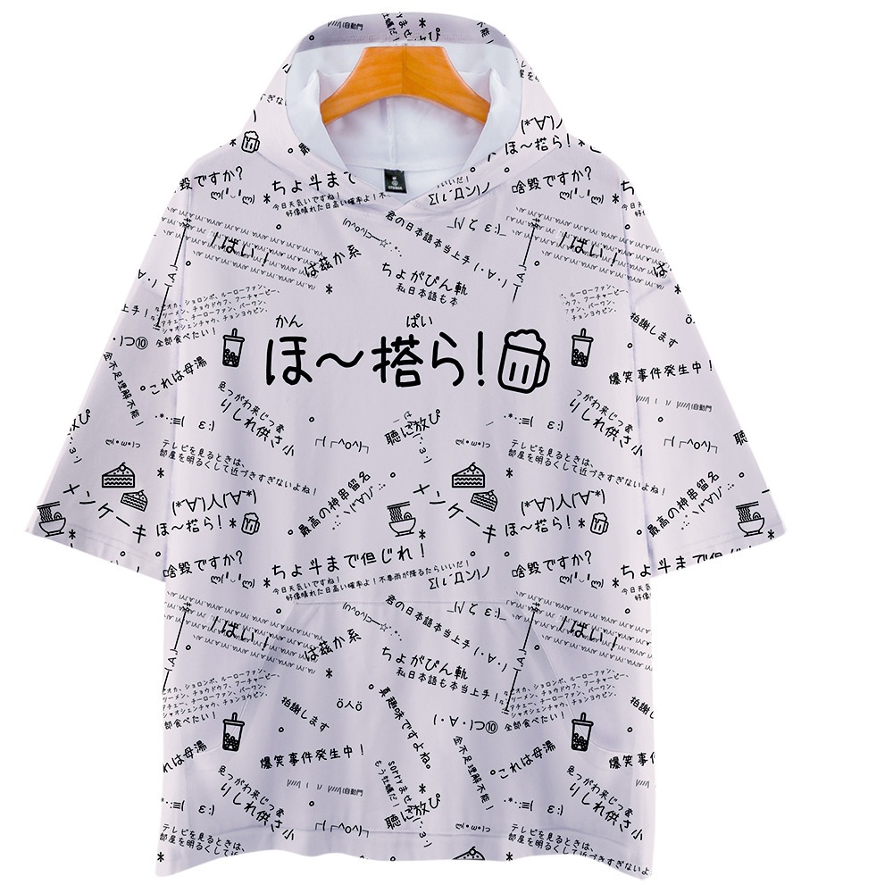 JillpunkオリジナルパンクKERA 偽日本語ほ~搭ら乾杯ら超かわいいお宅顔文字仮名フルプリントゆったり長袖半袖スウェットパーカーフード付ジャケット メンズ レディー V系 おしゃれ大きいサイズ男女兼用ファッション秋葉系