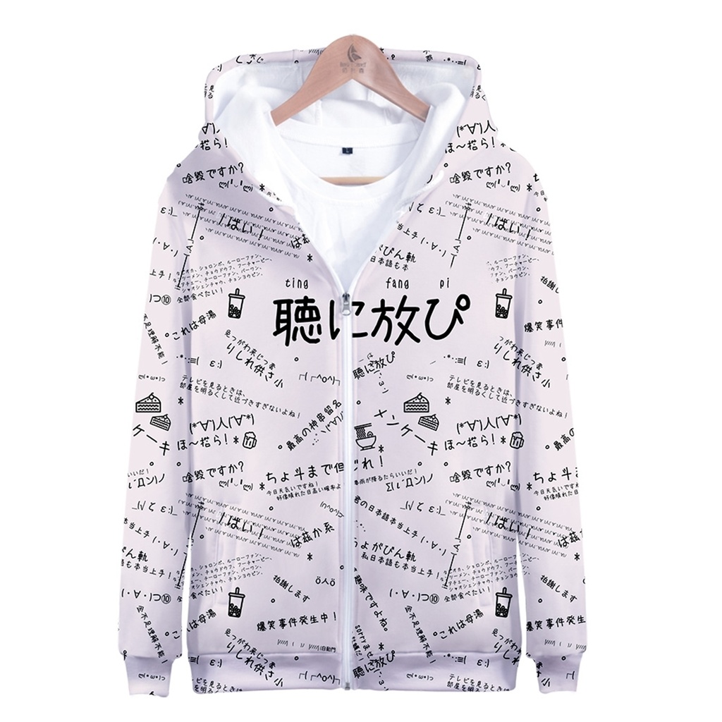 JillpunkオリジナルパンクKERA 偽日本語聴に放ぴ=聽你放屁超かわいいお宅顔文字仮名フルプリントゆったり長袖半袖スウェットパーカーフード付ジャケット メンズ レディー V系 おしゃれ大きいサイズ男女兼用ファッション秋葉系