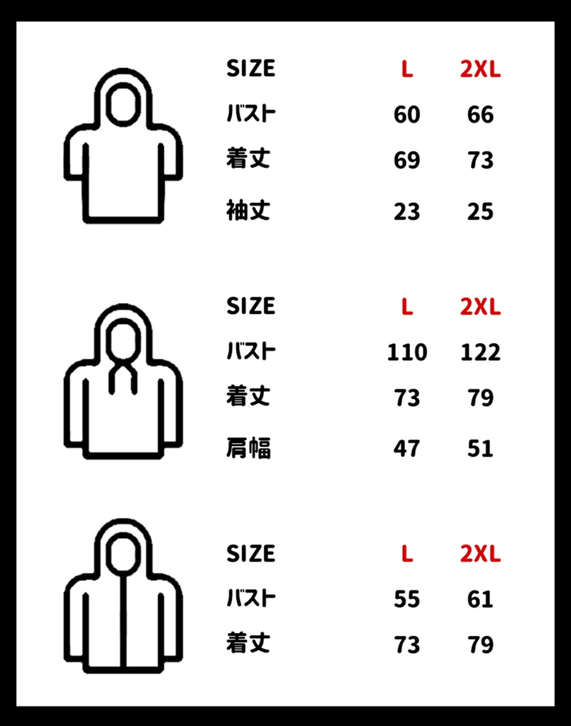 JillpunkオリジナルパンクKERA 偽日本語聴に放ぴ=聽你放屁超かわいいお宅顔文字仮名フルプリントゆったり長袖半袖スウェットパーカーフード付ジャケット メンズ レディー V系 おしゃれ大きいサイズ男女兼用ファッション秋葉系
