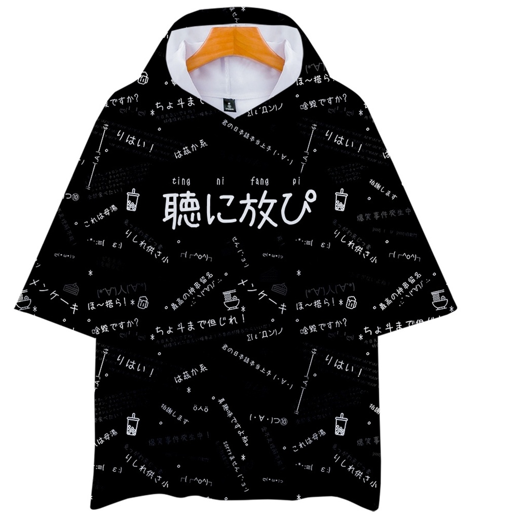 JillpunkオリジナルパンクKERA 偽日本語聴に放ぴ=聽你放屁超かわいいお宅顔文字仮名フルプリントゆったり長袖半袖スウェットパーカーフード付ジャケット メンズ レディー V系 おしゃれ大きいサイズ男女兼用ファッション秋葉系