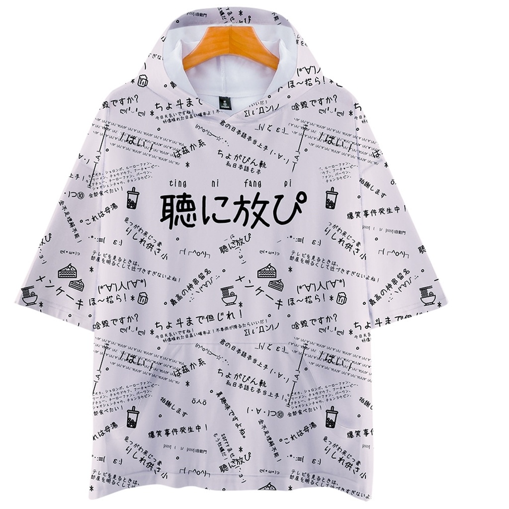 JillpunkオリジナルパンクKERA 偽日本語聴に放ぴ=聽你放屁超かわいいお宅顔文字仮名フルプリントゆったり長袖半袖スウェットパーカーフード付ジャケット メンズ レディー V系 おしゃれ大きいサイズ男女兼用ファッション秋葉系