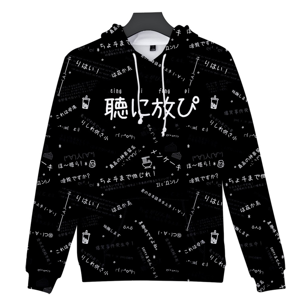 JillpunkオリジナルパンクKERA 偽日本語聴に放ぴ=聽你放屁超かわいいお宅顔文字仮名フルプリントゆったり長袖半袖スウェットパーカーフード付ジャケット メンズ レディー V系 おしゃれ大きいサイズ男女兼用ファッション秋葉系