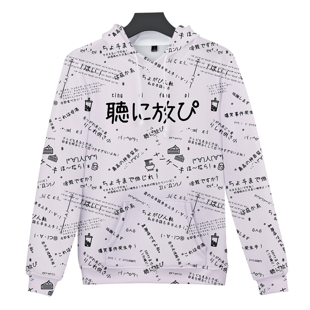 JillpunkオリジナルパンクKERA 偽日本語聴に放ぴ=聽你放屁超かわいいお宅顔文字仮名フルプリントゆったり長袖半袖スウェットパーカーフード付ジャケット メンズ レディー V系 おしゃれ大きいサイズ男女兼用ファッション秋葉系