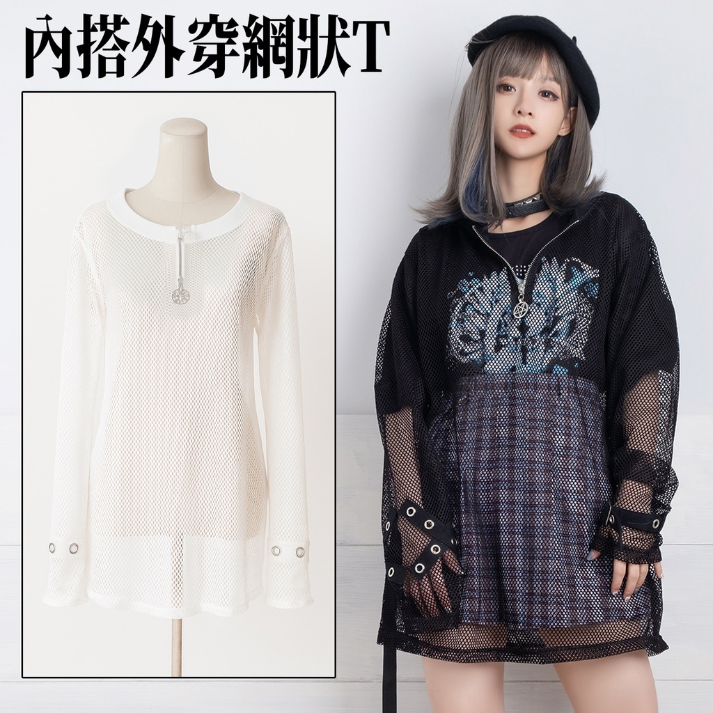 JillpunkオリジナルKERA 透け透けフィッシュネット魚網長袖ゆったりTシャツ セクシー五角星チャーム付き薄手カットソー メンズ レディー V系おしゃれ男女兼用ファッションゴシックカッコいいパンクロック