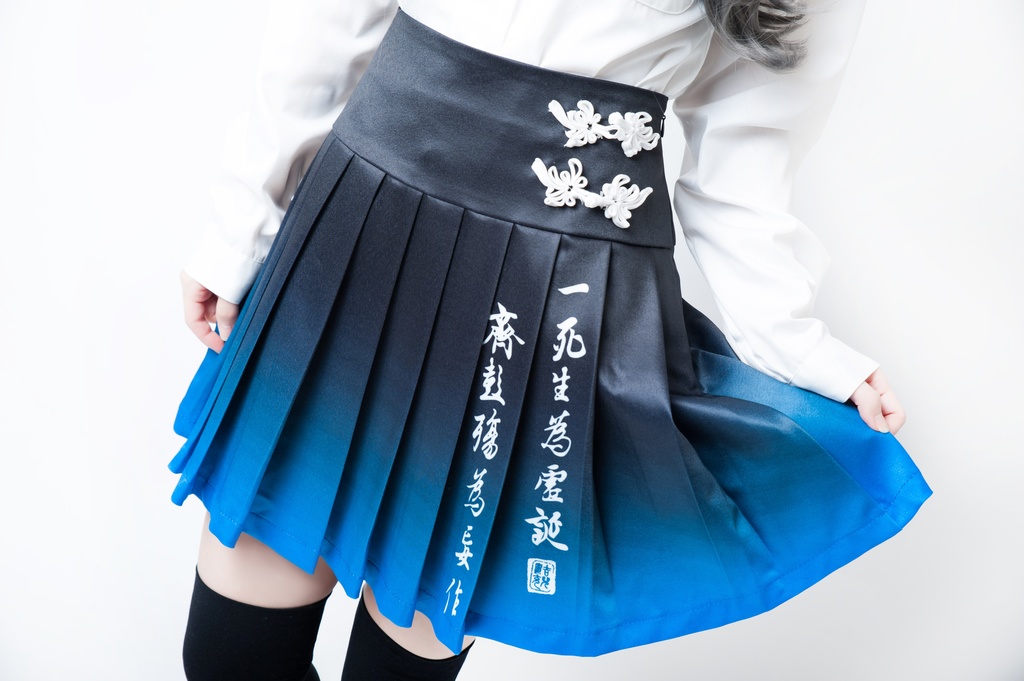 JillpunkオリジナルKERA 中華風書聖蘭亭序中国結び漢字書道ハイウエストグラデーション色プリーツチャイナスカート 高校生学園祭 文化祭 仮装 本格制服 COSPLAYレディースV系 おしゃれ