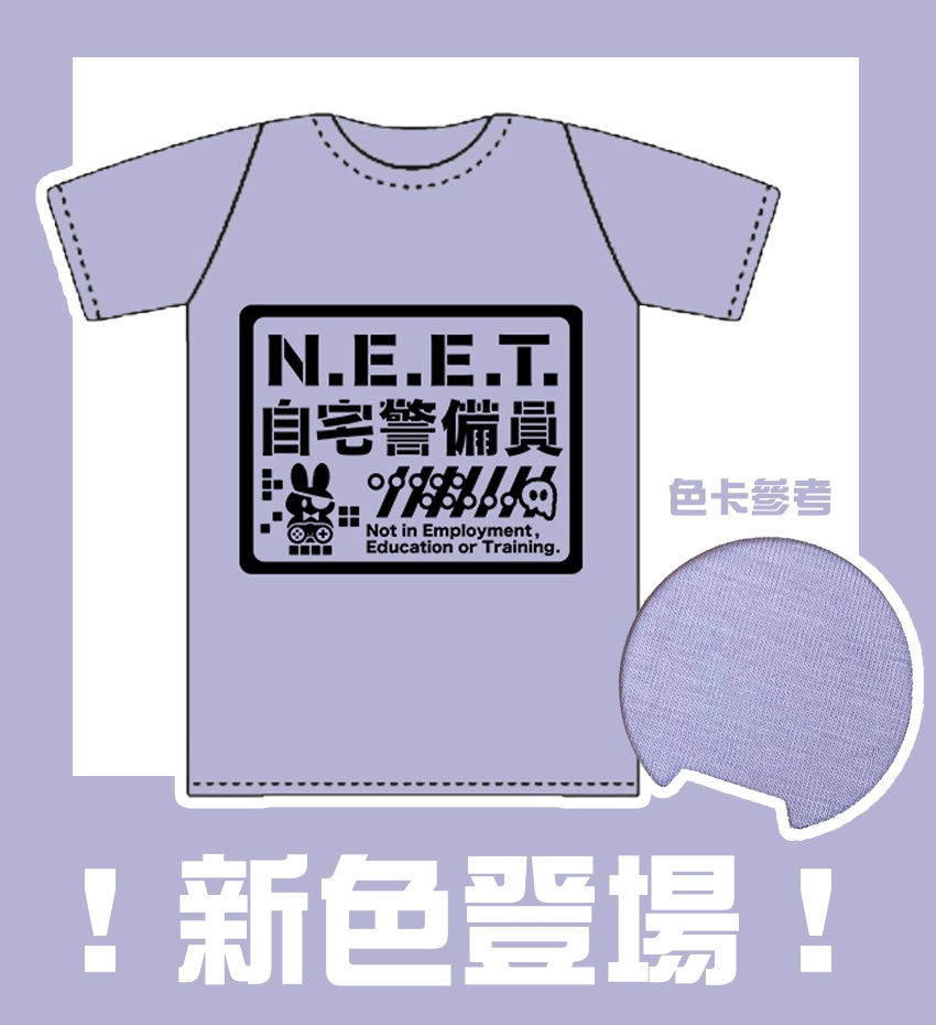 Jillpunkアニメ お宅 機動警察 NEET自宅警備隊プリント ゆったり半袖 Tシャツ Oversizeオーバーサイズ オリジナル メンズ レディーズ おしゃれ 男女兼用 ファッション 秋葉系 カッコいい